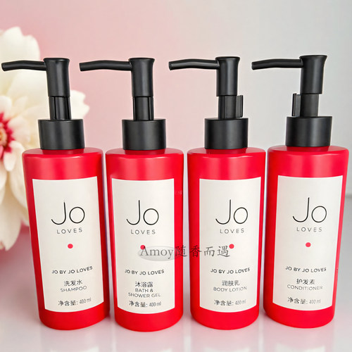 临期特惠酒店线JO LOVES挚爱系列酒店沐浴露润肤露身体乳霜400ml