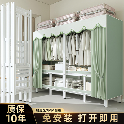 简易布衣柜全挂免安装家用卧室全钢架加粗结实儿童出租房加厚衣橱