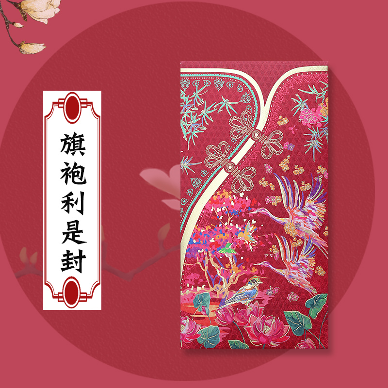 马年利是封2026新款中式创意复古烫金新年高档港版旗袍红包袋定制