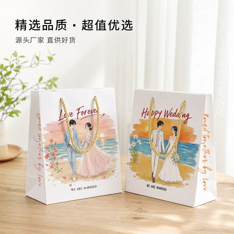 沙滩婚纱结婚礼品袋高级感婚庆回礼手提袋婚礼喜袋专用纸袋定制
