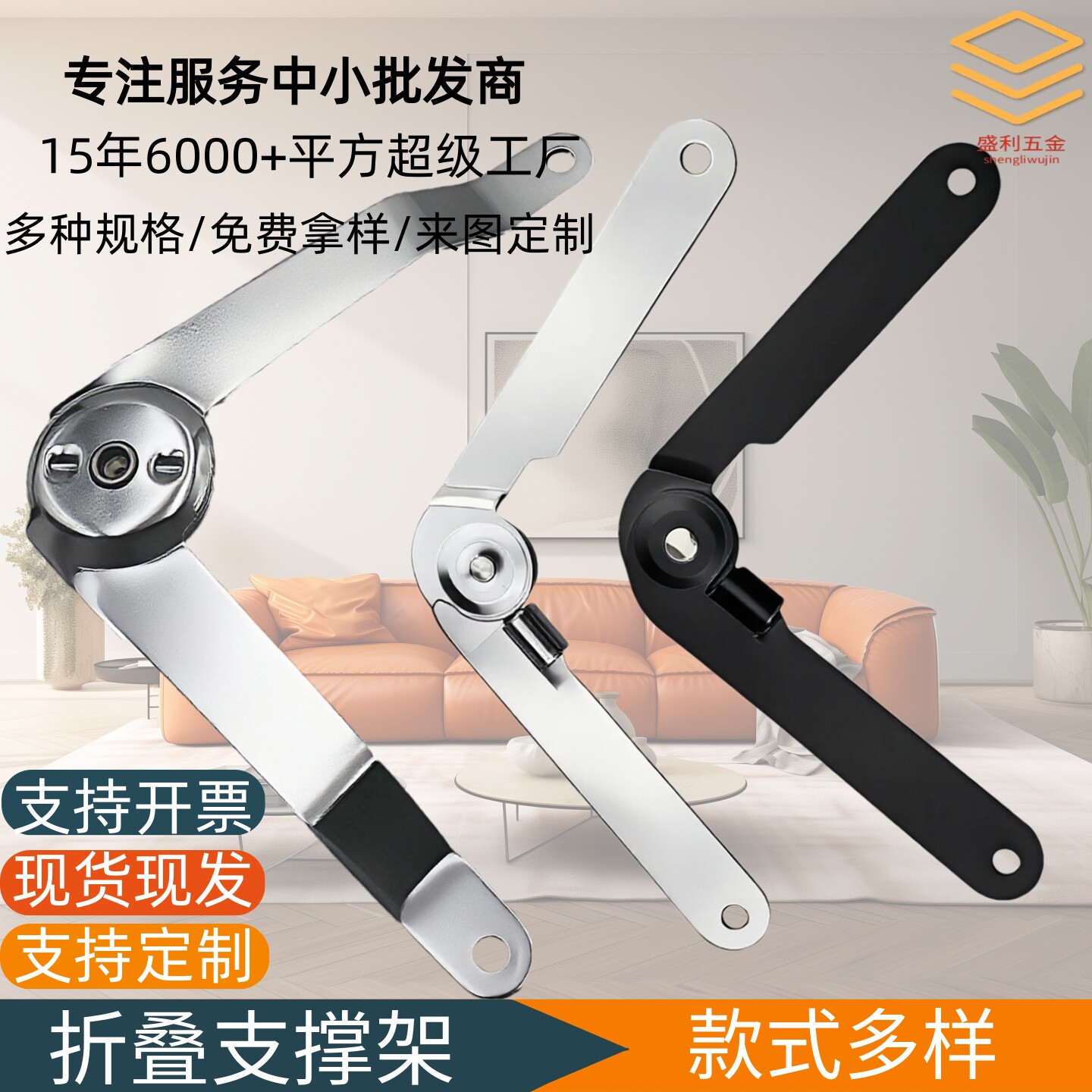 箱柜折叠支撑架曲手折叠支撑杆箱盖箱盖支撑架多种规格可折叠曲手
