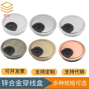 金属盖子圆形电脑桌穿线盖子办公桌穿线孔盖子家用穿线孔盖子