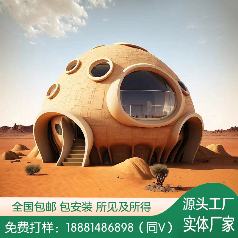 钢结构阳光房景区民宿太空舱
