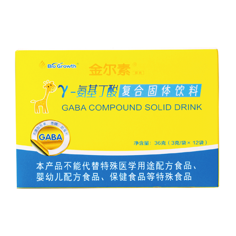 氨基丁酸固体饮料金尔素