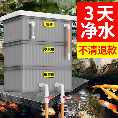 鱼缸周转箱过滤箱鱼池滴流盒上过滤净水循环系统养龟过滤器沼泽箱