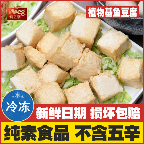 爱之素不含五辛非转基因大豆