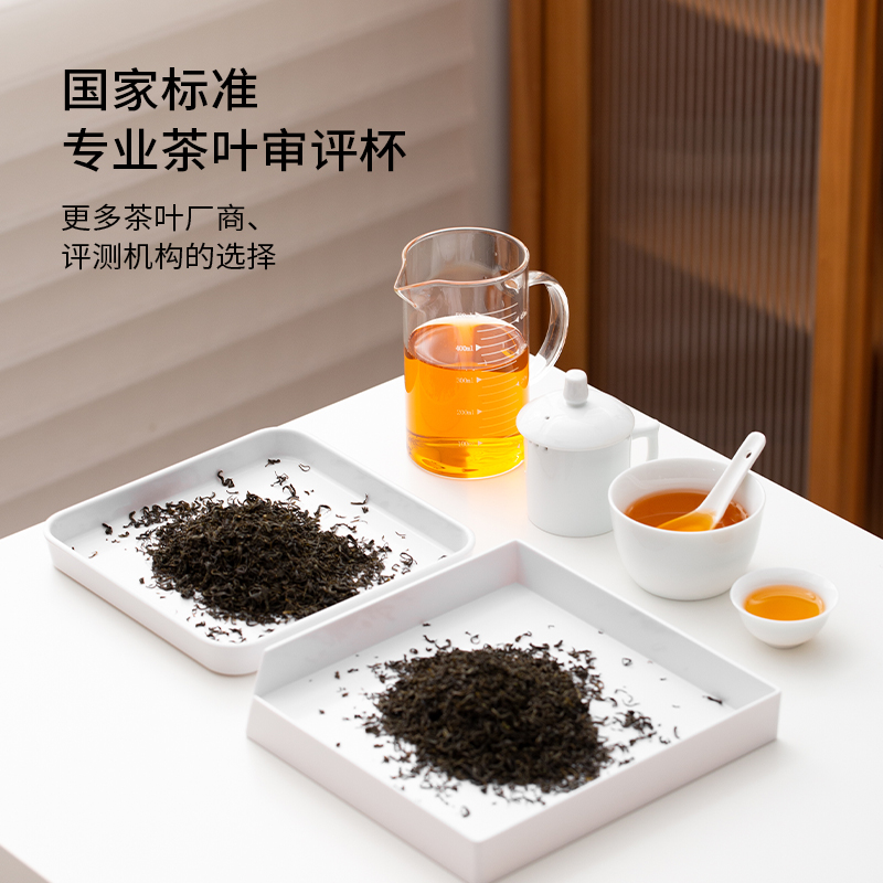 国标QS茶叶感官审评杯碗茶具品鉴杯评茶杯审评套装叶底盘分茶盘