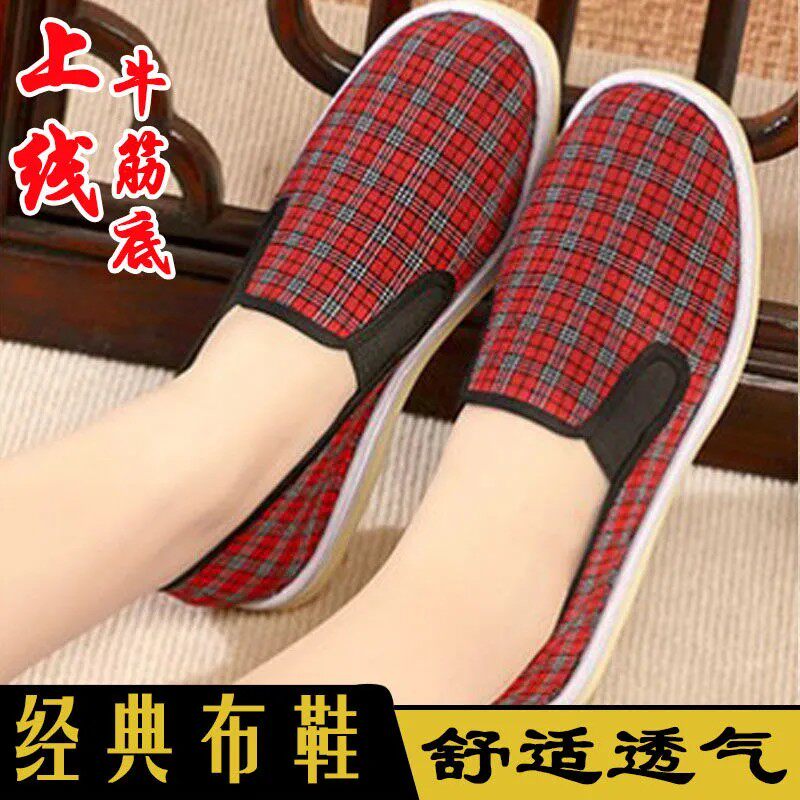 新款老北京千层底浅口布鞋女一脚蹬休闲单鞋82元