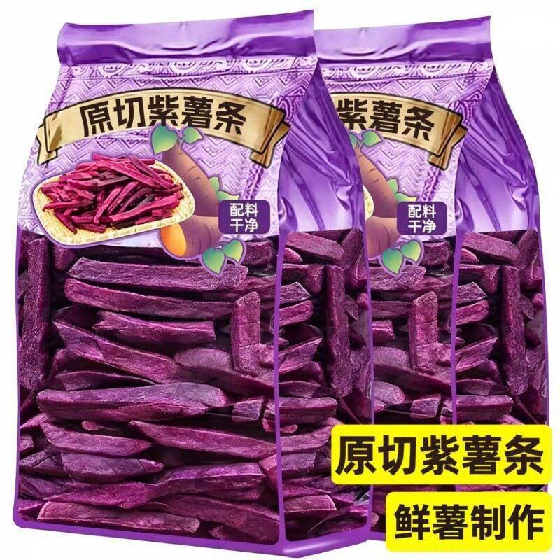 红薯干条紫薯干条香脆小吃零食农家自制地瓜干网红休闲脱水番薯条