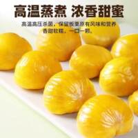 Ready-to-eat chestnut kernels, authentic chestnuts, small packages of oil, chestnut kernels, nuts, ready-to-eat dried fruits, satisfying your craving, and a casual snack thumbnail 3