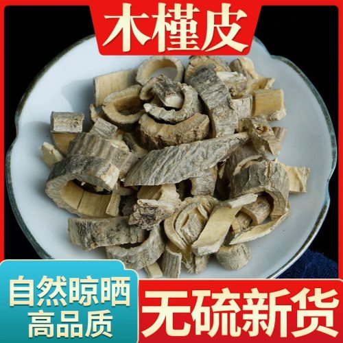 木槿皮川槿皮白槿皮槿树皮干树皮