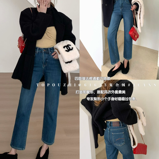 TOP 欧制-子身材稳稳过冬季升级复合绒巨显瘦牛仔裤61633兰色复合