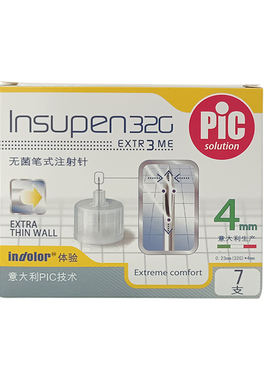 PIC针 意大利 胰岛素针头4mm通用  打胰岛素用的针头5mm 6mm
