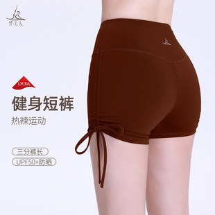 抽绳三分瑜伽裤短裤女外穿紧身高腰提臀薄夏透气蜜桃臀运动健身裤