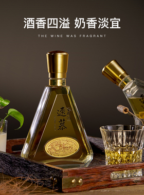 速慕牛奶露酒500ml 27° 新鲜乳清发酵 酒香四溢 奶香淡宜