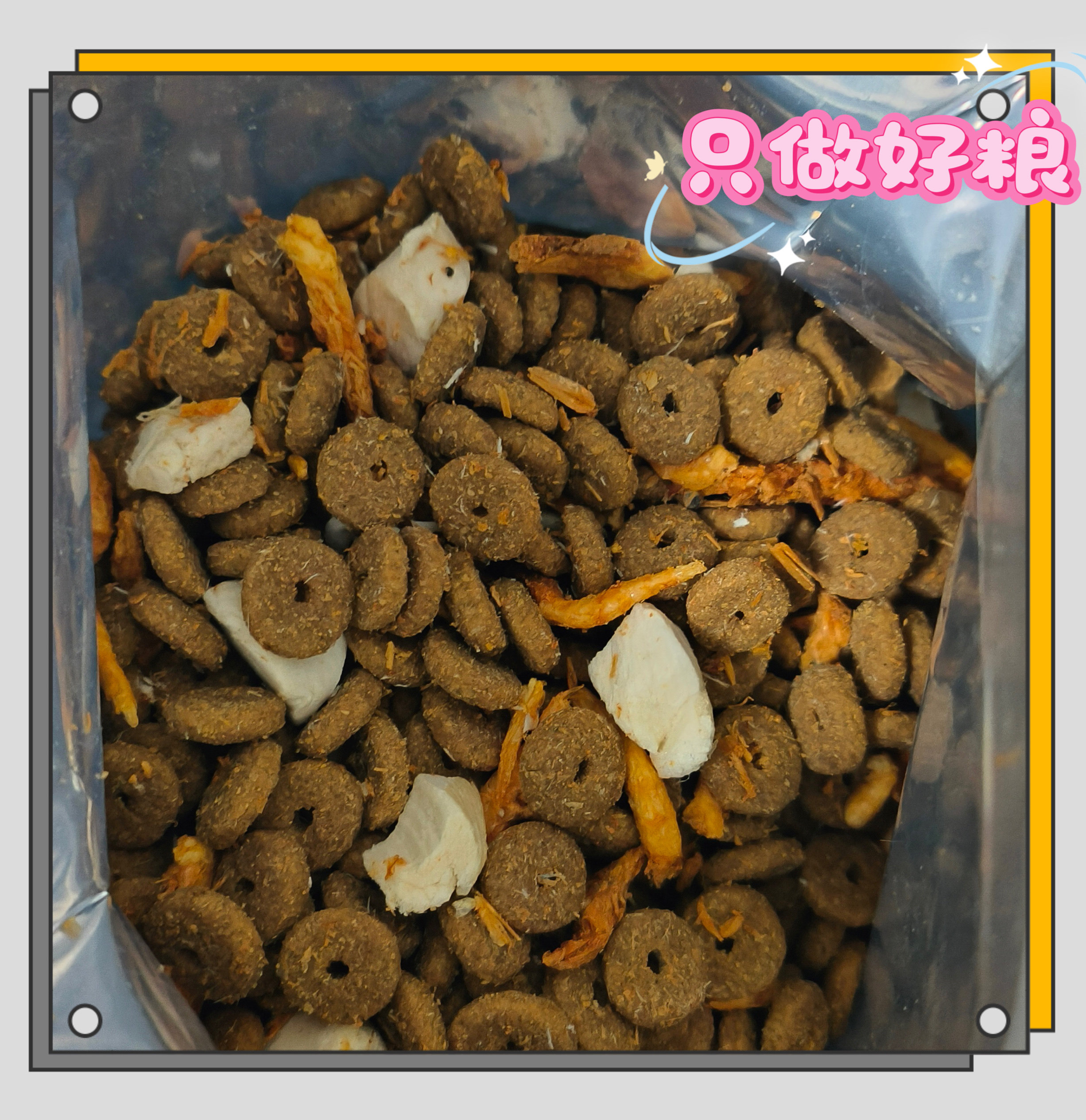 全价冻干三拼猫粮成猫幼猫通用增肥发腮高营养鱼肉全价天然粮散装