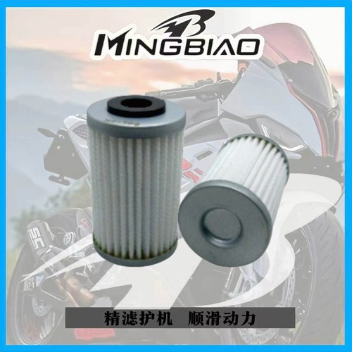 适用于凯旋400 速度Speed400 攀爬Scrambler400X 机油格滤芯清器