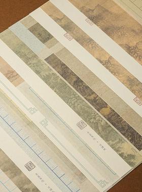 钢笔日课纸作品纸A4精选特种蒙肯纸20张秀丽笔中性笔适用三包包邮