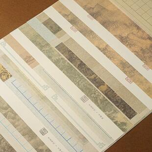 钢笔日课纸作品纸A4精选特种蒙肯纸20张秀丽笔中性笔适用三包包邮