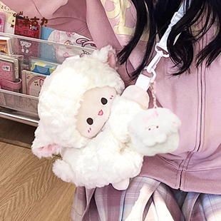 小羊古力趴趴斜挎包lolita可爱毛绒玩偶双肩背包包女生日礼物儿童
