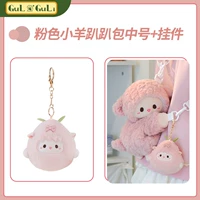 Розовый мешок с ягненком среднего размера + кулон