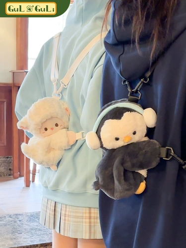 Плюшевая сумка через плечо, кукла, рюкзак, подарок на день рождения