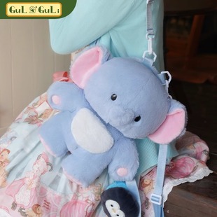 古力古力小象趴趴包斜挎可爱毛茸茸玩偶背包包女生日礼物适合冬天