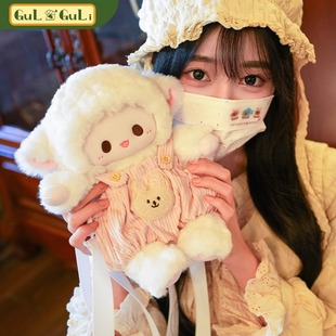 古力古力可爱小羊桃双肩背包包卡通玩偶公仔书包送女生日礼物新款