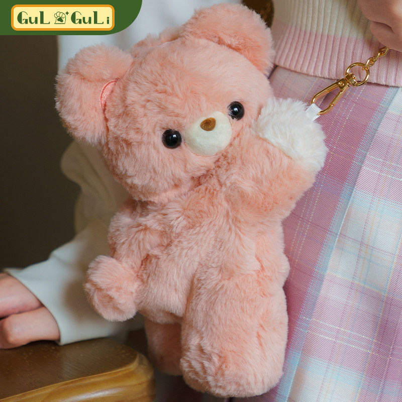 古力古力可爱粉色小熊趴趴包斜挎零钱包毛绒玩偶背包包女生日礼物,模玩/动漫/周边/娃圈三坑/桌游,动漫背包/钱包/箱包,淘宝优惠券,粉丝福利购,淘宝优惠卷