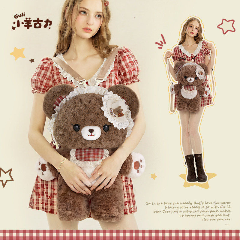 【小羊古力】小熊lolita可爱双肩背包包毛绒玩偶大脸包JK书包礼物,箱包皮具/热销女包/男包,双肩背包,淘宝优惠券,粉丝福利购,淘宝优惠卷