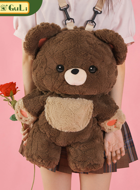 小羊古力可爱小熊古力双肩背包包毛绒玩偶书包lolita生日礼物女生