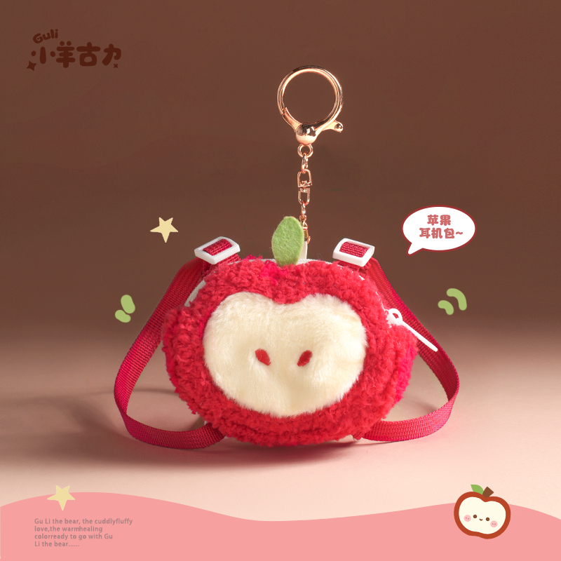 【小羊古力】可爱小熊猫包包挂件苹果耳机包毛绒玩偶双肩背包挂饰