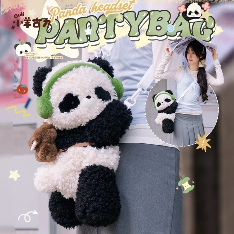 小羊古力可爱熊猫抱竹趴趴包双肩背包毛绒玩偶lolita斜挎包包礼品,箱包皮具/热销女包/男包,通用款女包,淘宝优惠券,粉丝福利购,淘宝优惠卷