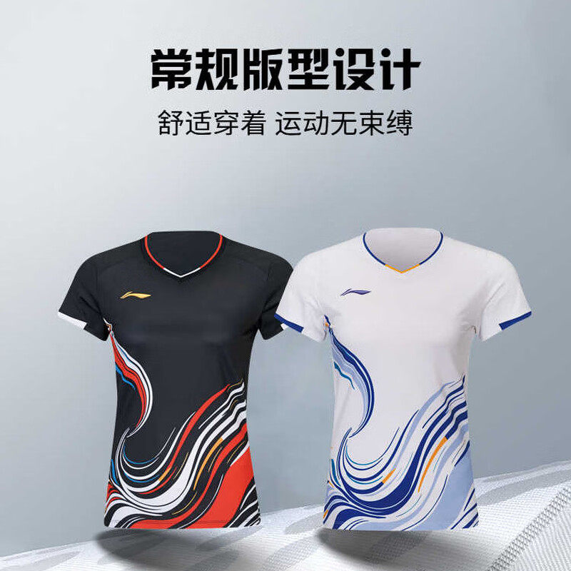 李宁新款羽毛球服中青队球迷版运动训练速干比赛上衣AAYW043-2