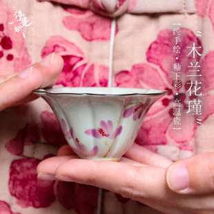 手绘木兰品茗杯主人杯陶瓷闻香茶具茶杯家用单杯高档女士简约杯子