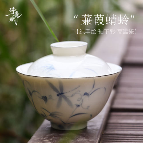 纯手绘釉下彩玉瓷盖碗盖碗