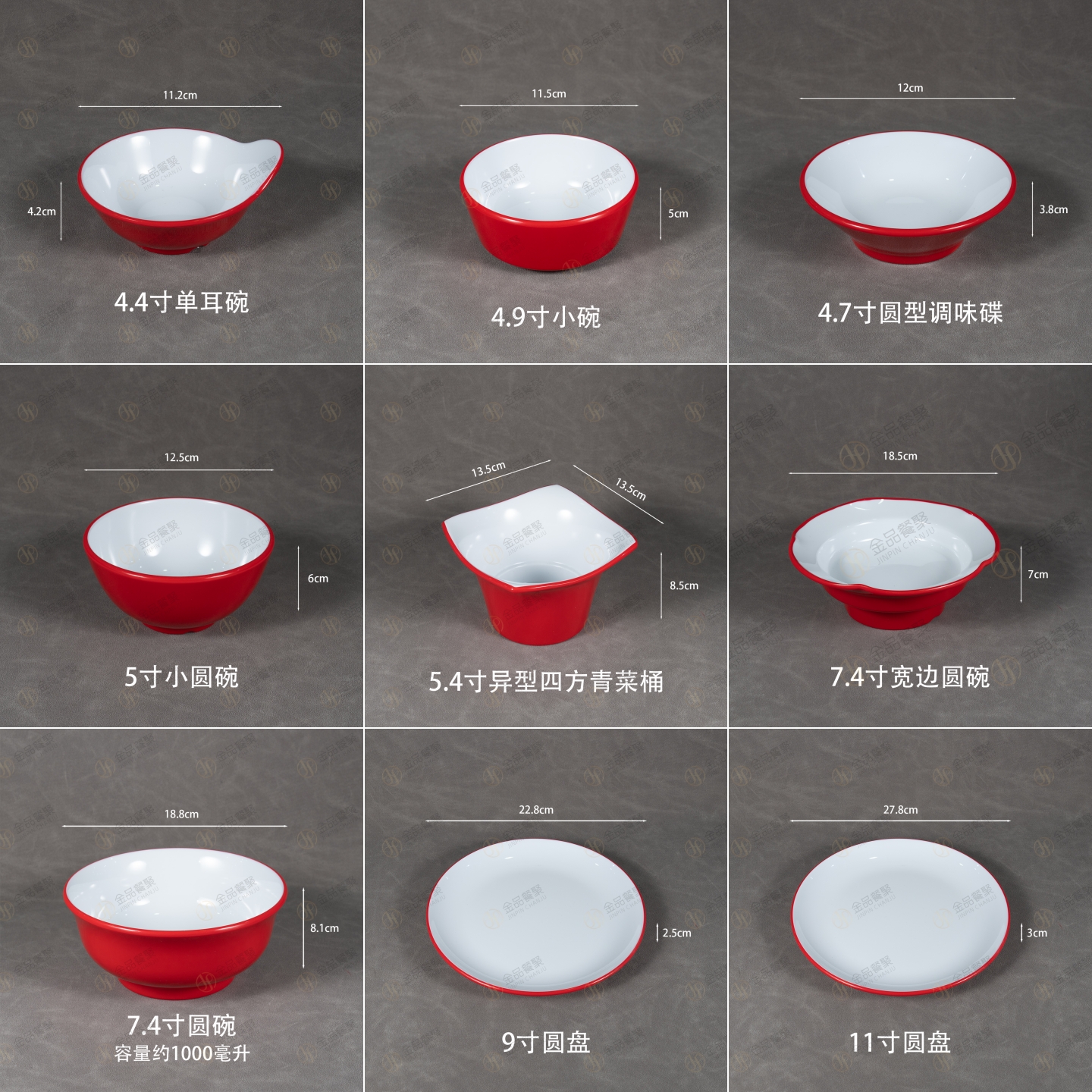 面碗商用面馆汤碗斗笠面碗