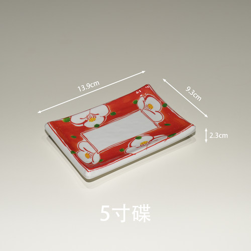 密胺仿瓷日式料理餐具烧鸟盘寿司碟酱汁碟凉菜盘小吃盘商用