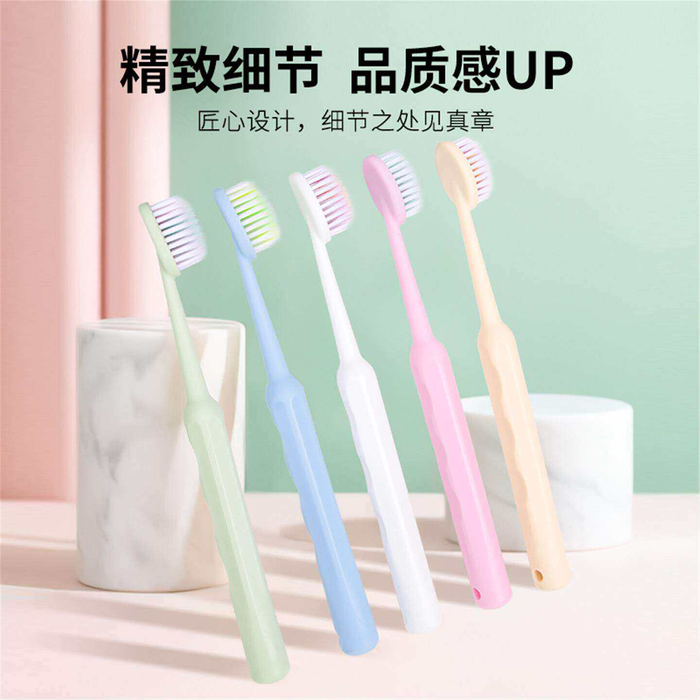 大头凸面牙刷马卡龙颜色家庭装家用牙刷情侣学生牙刷软毛牙刷实拍图 商品