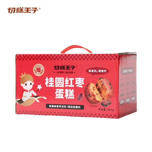 切糕王子福建蛋糕桂圆红枣营养