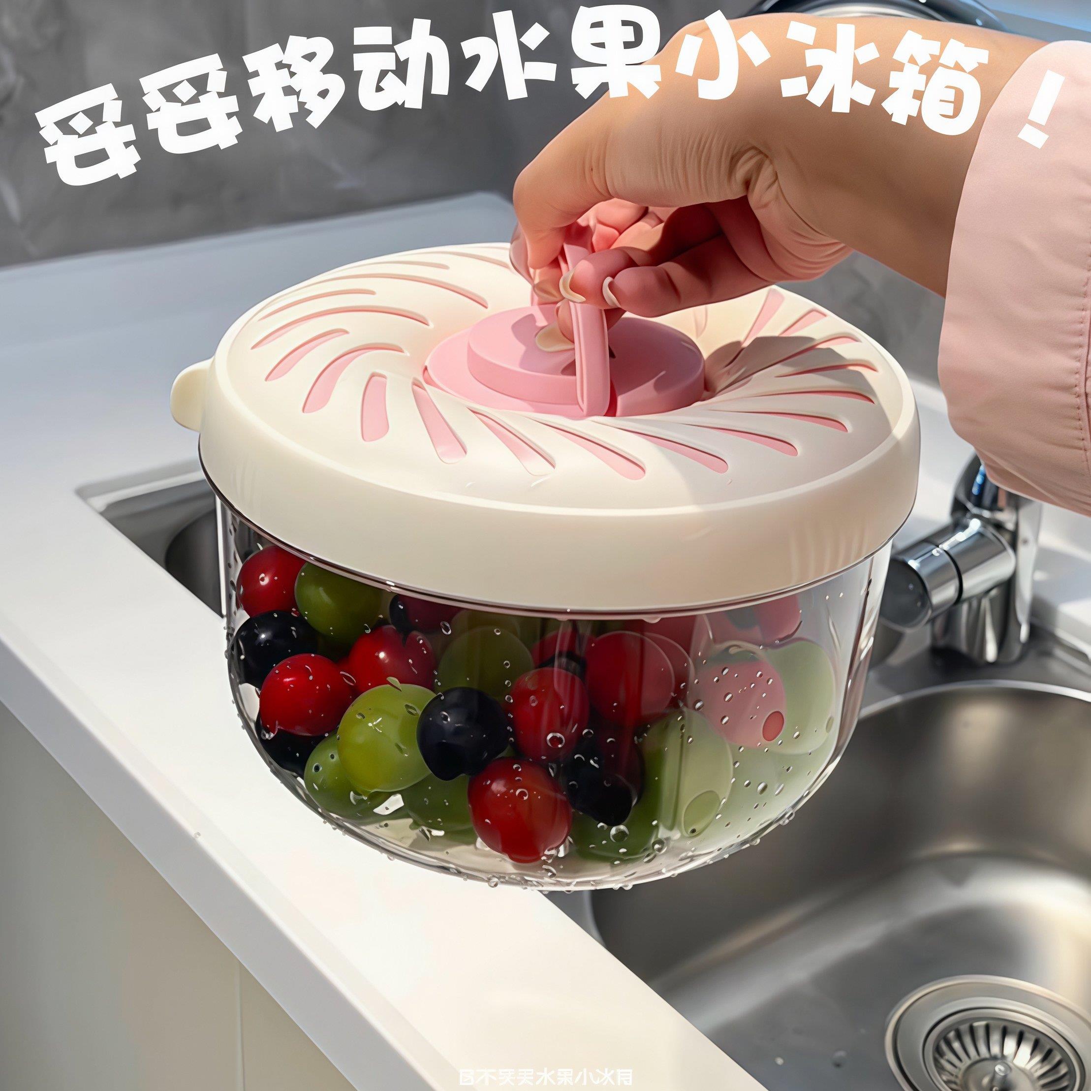 水果冰箱折叠手柄沥水篮透明带盖自带冰格保鲜厨房收纳冰箱储物盒
