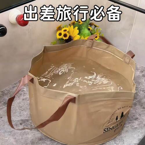 可折叠水盆可携式旅行水桶旅游洗菜洗脚袋户外外出车载泡脚袋神