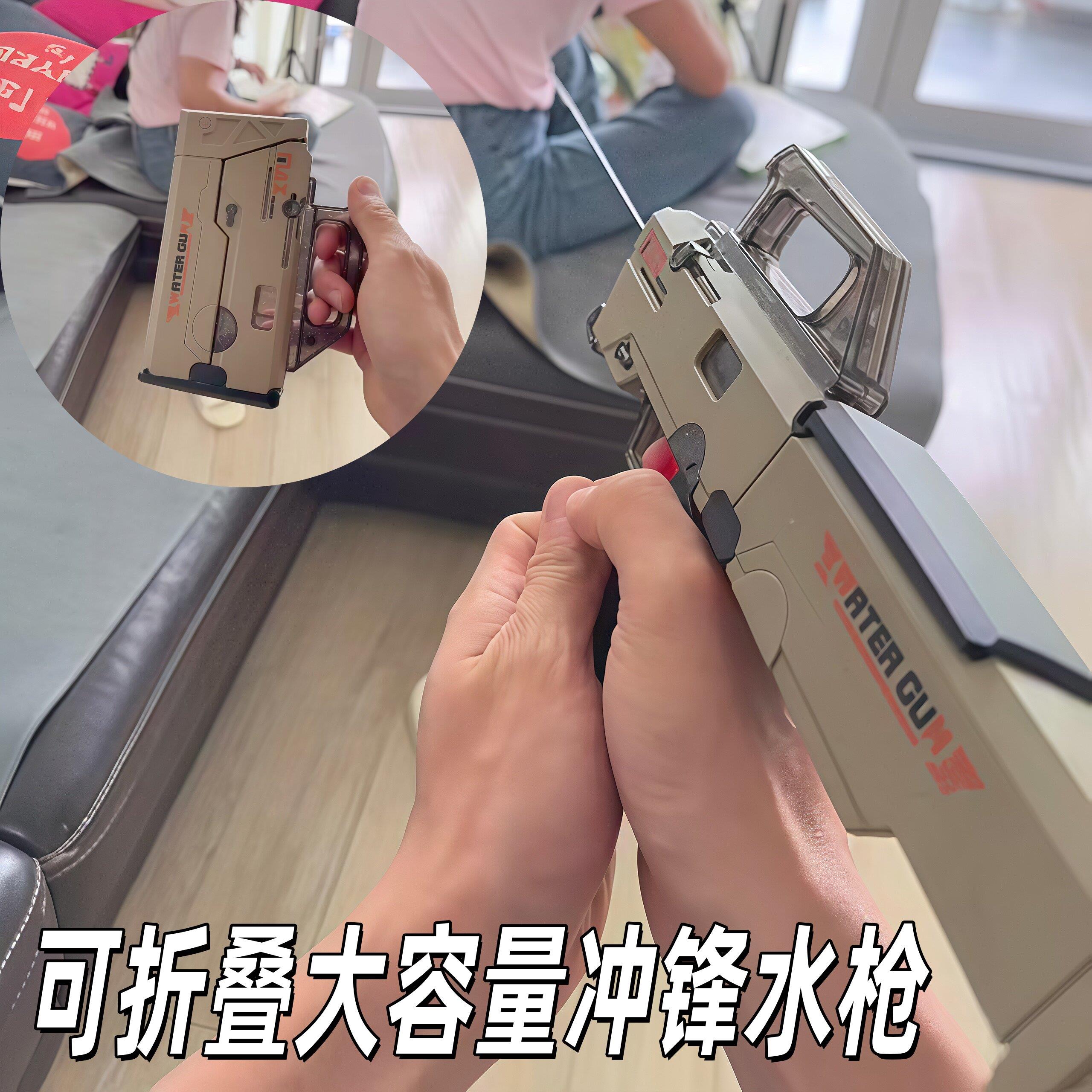 可折叠水枪大容量便携呲水冲锋枪黑科技连发滋水器夏天打水仗神器