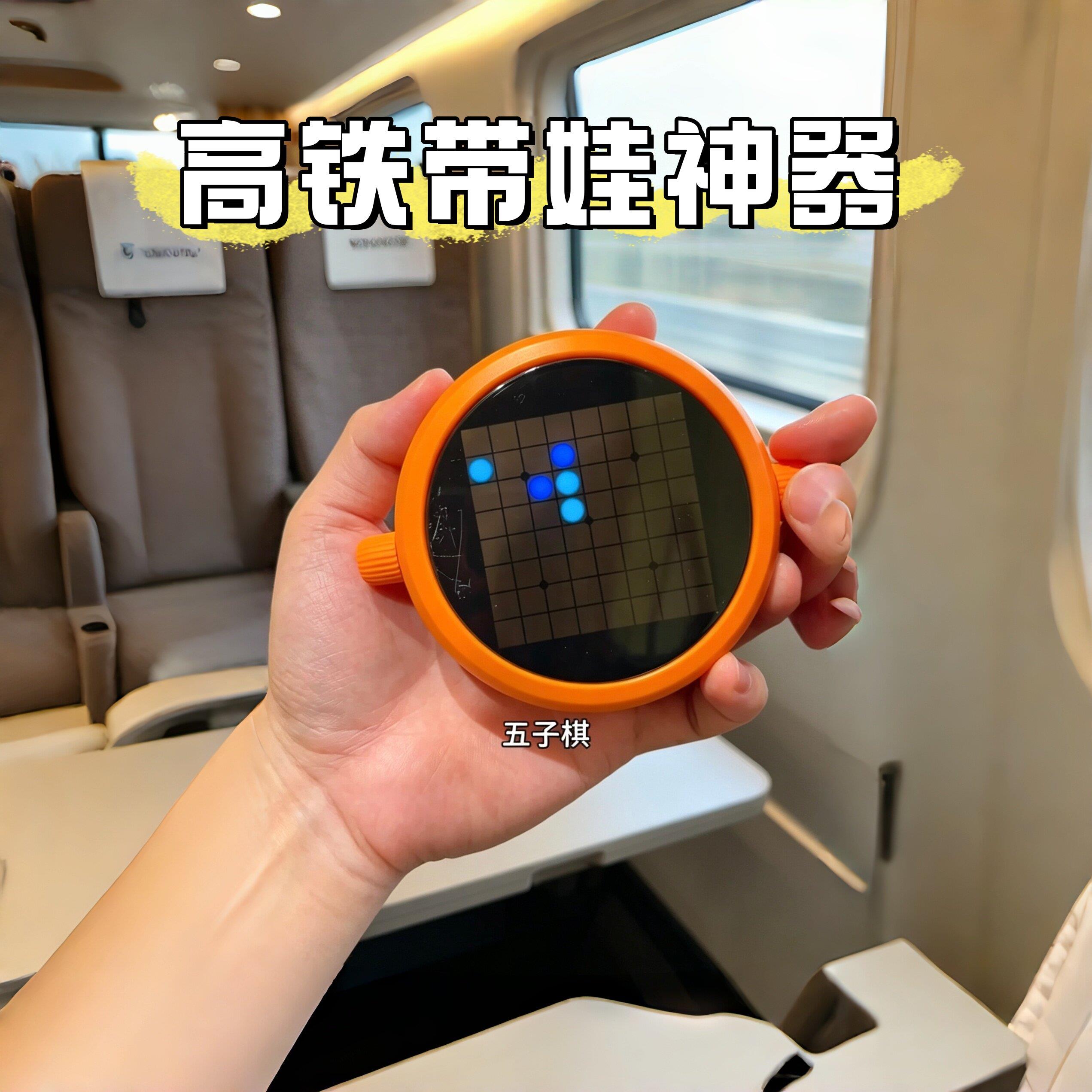 【高铁带娃神器】翻转棋儿童奶泡机时间玩具飞机长途旅行省心游戏