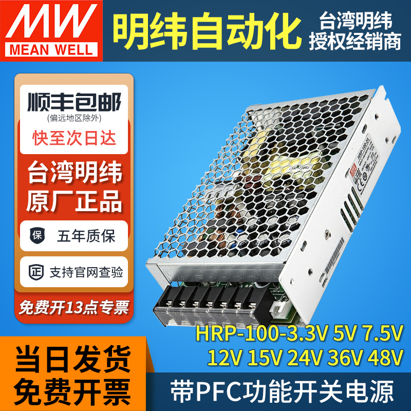 授权经销商 5年质保 含专票价 苏州发货