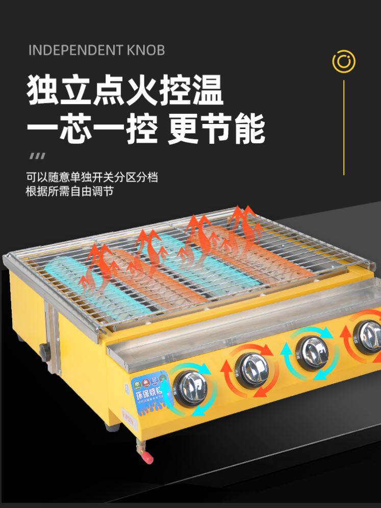户外烤羊肉串烤生蚝烧烤炉商用夜市摆摊煤气燃气环保烧烤炉耐用