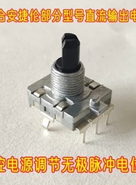 直流电源 程控稳压power supply 调压 调电流 适合安捷伦e3649a