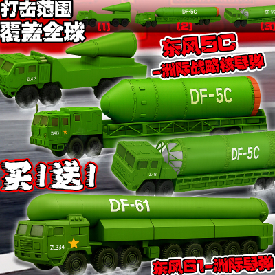 东风5C液体洲际战略核导弹3D模型东风61手办镇国重器仿真爱国玩具
