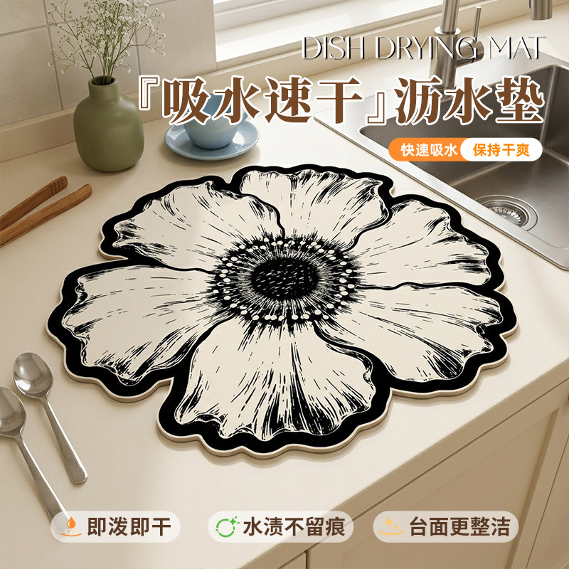 餐垫防烫桌垫餐桌隔热垫耐高温锅碗菜盘砂锅垫高级感轻奢沥水垫子