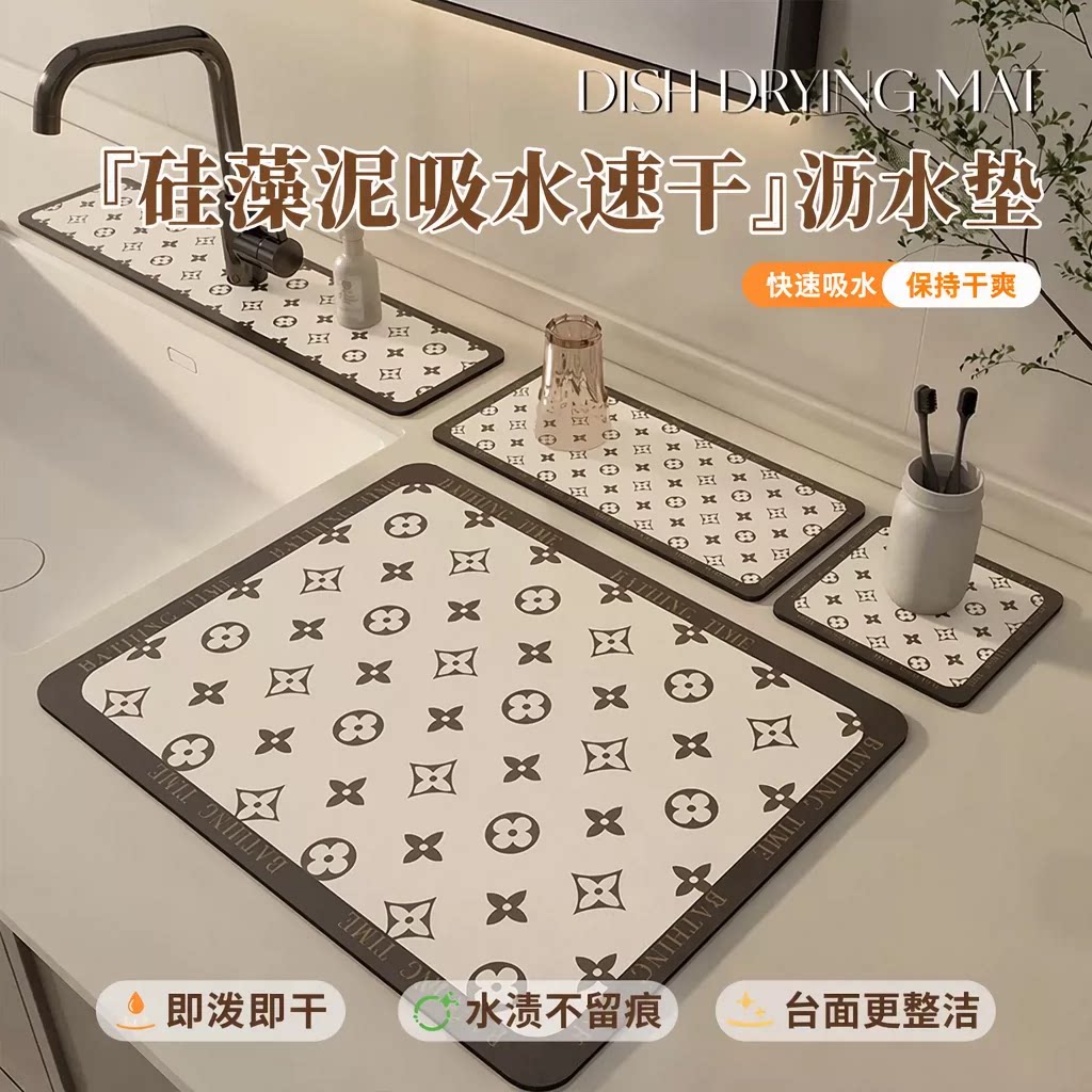 硅藻泥水龙头吸水垫厨房洗手台沥水垫免洗可擦吸水速干防滑杯垫